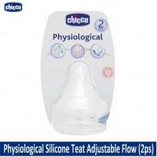 CHICCO Physiological Silicone Teat Adjustable Flow (2pcs)